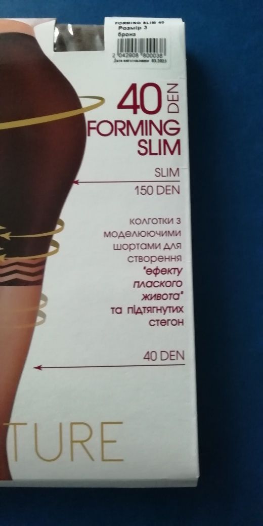 Колготки, колготы Viv'en, вивен, petty Body Sculpture forming slim