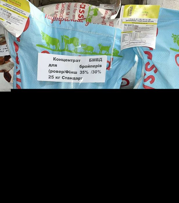 Комбікорм Grassland в асортименті! Найкраща ціна