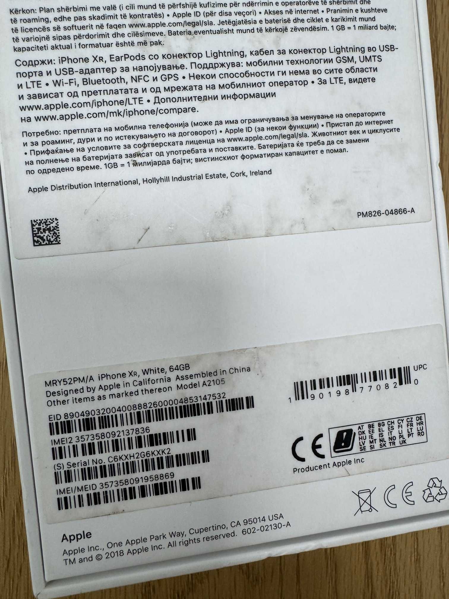 IPHONE XR G4 GB jak nowy biały