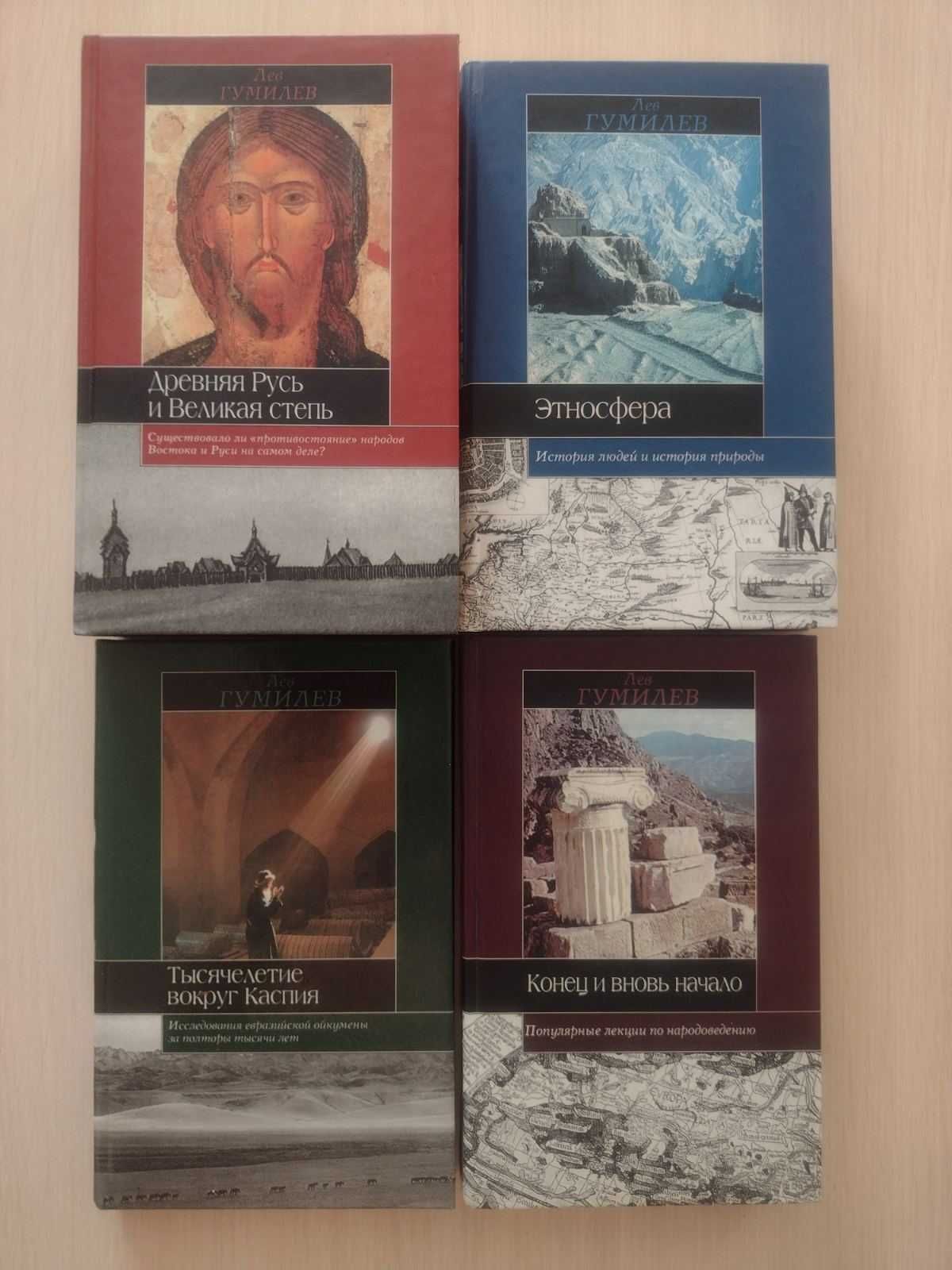 Антология мысли,Холл,Кастанеда,Бердяев,Кропоткин,Шопенгауэр,Вейнингер