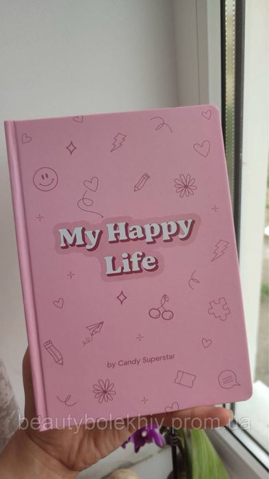 Планер Кенді Супер стар новий