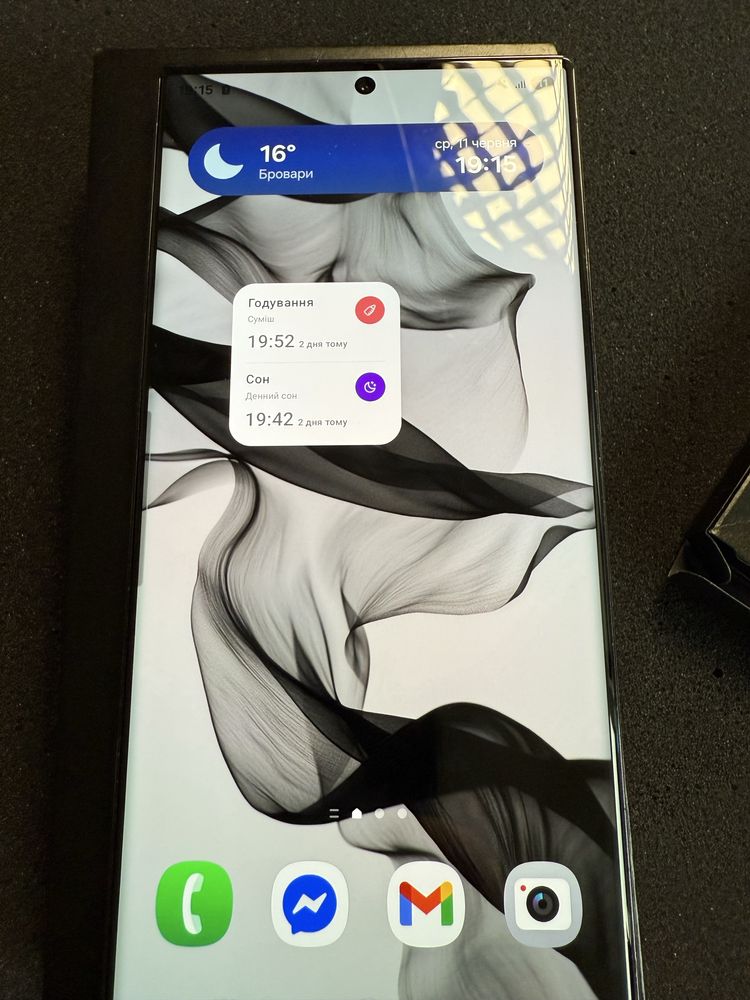 Samsung s23 ultra