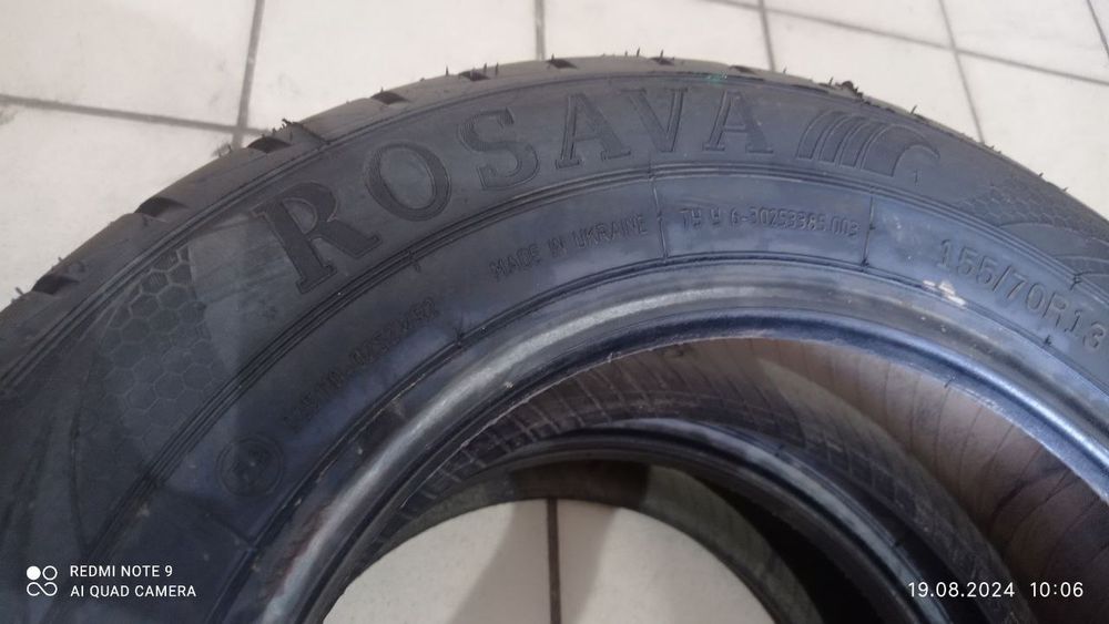 Шини ROSAVA 155/70R13 75T ITEGRO