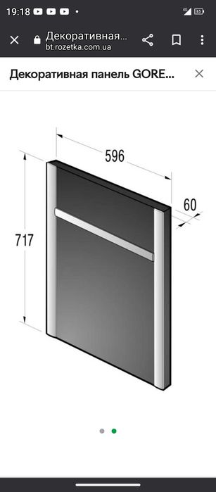 Вбудовані кухонні меблі