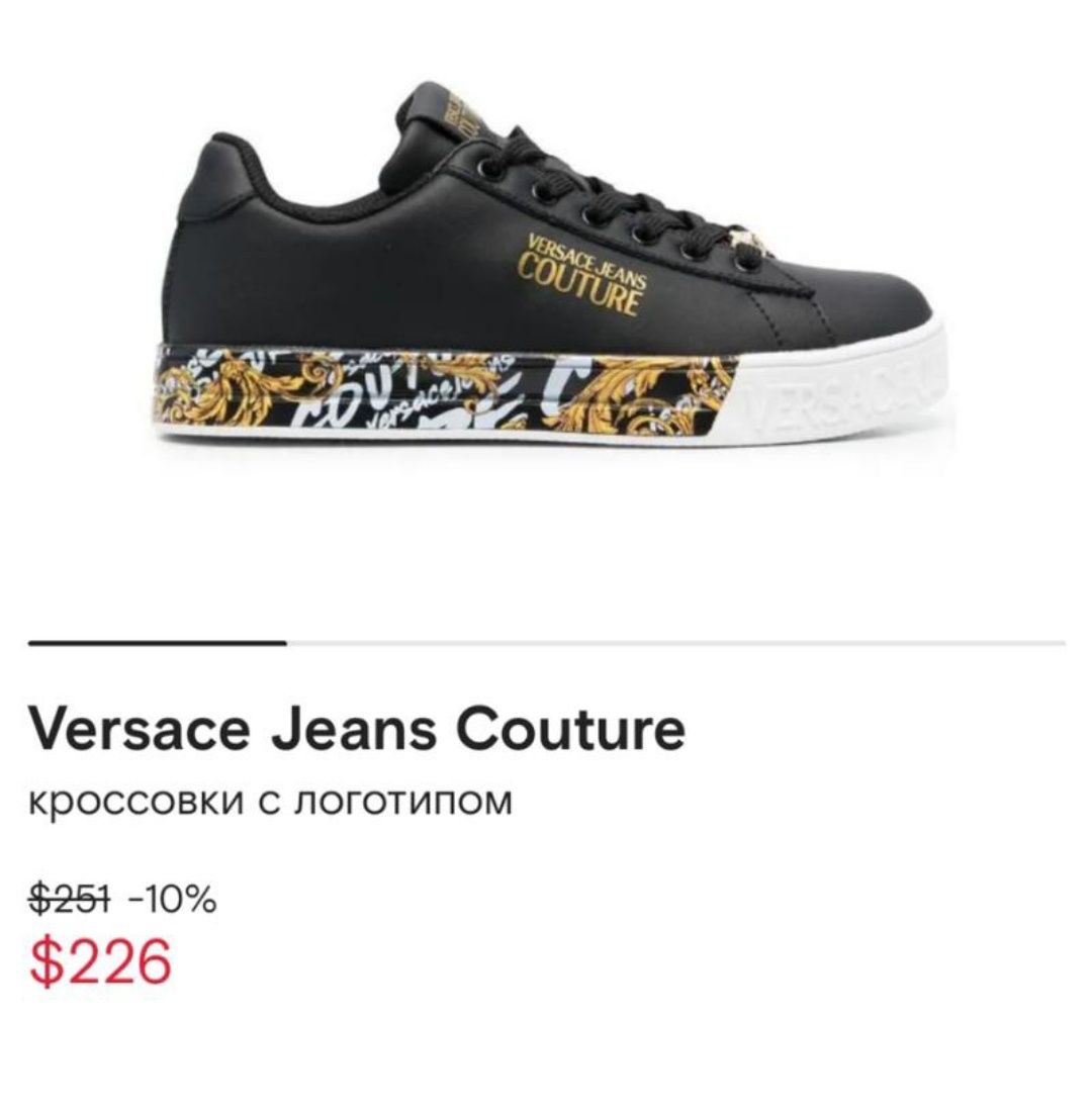 Кросівки кроссовки Версаче Versace
