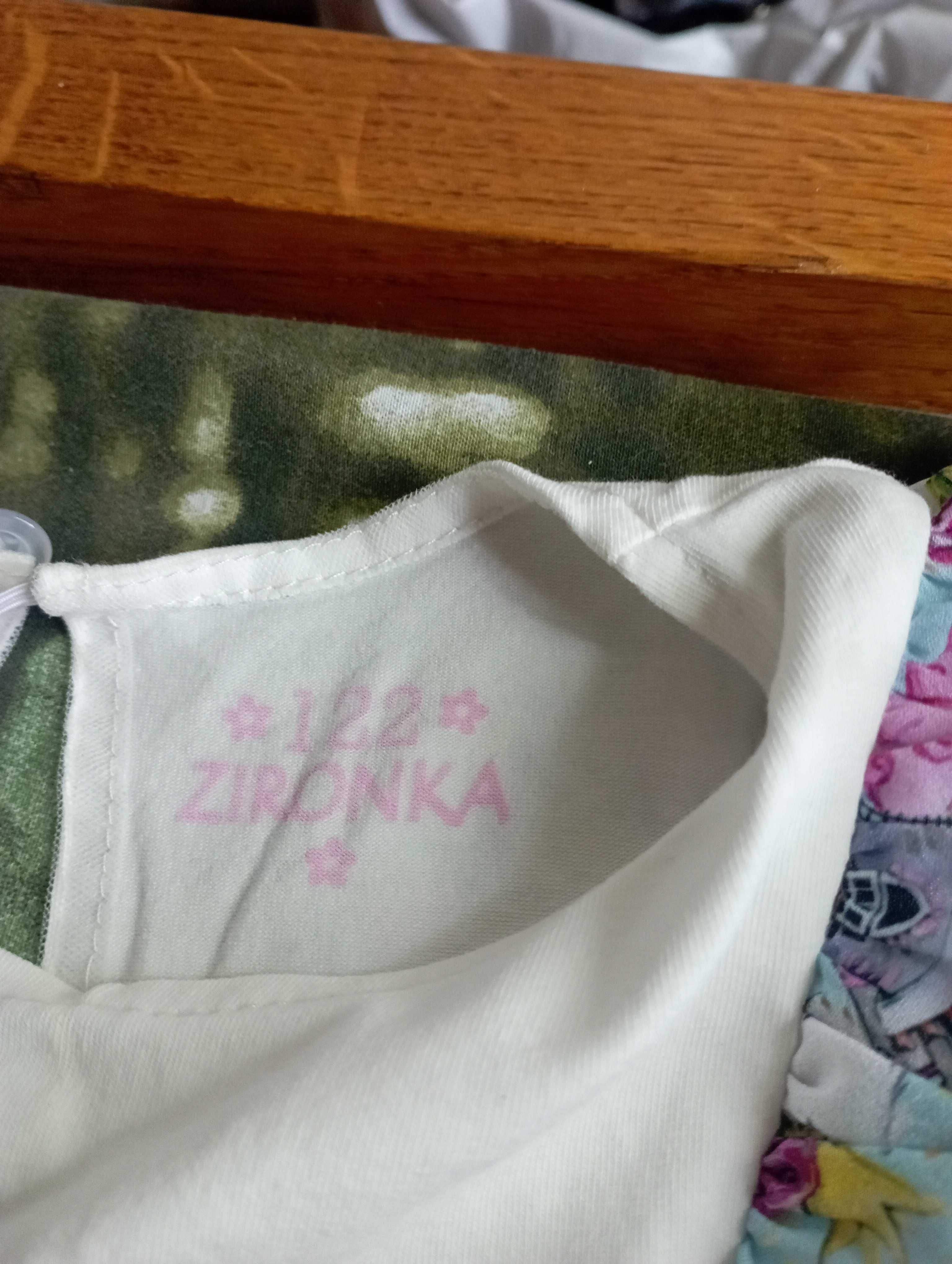 Костюм "зіронька"
