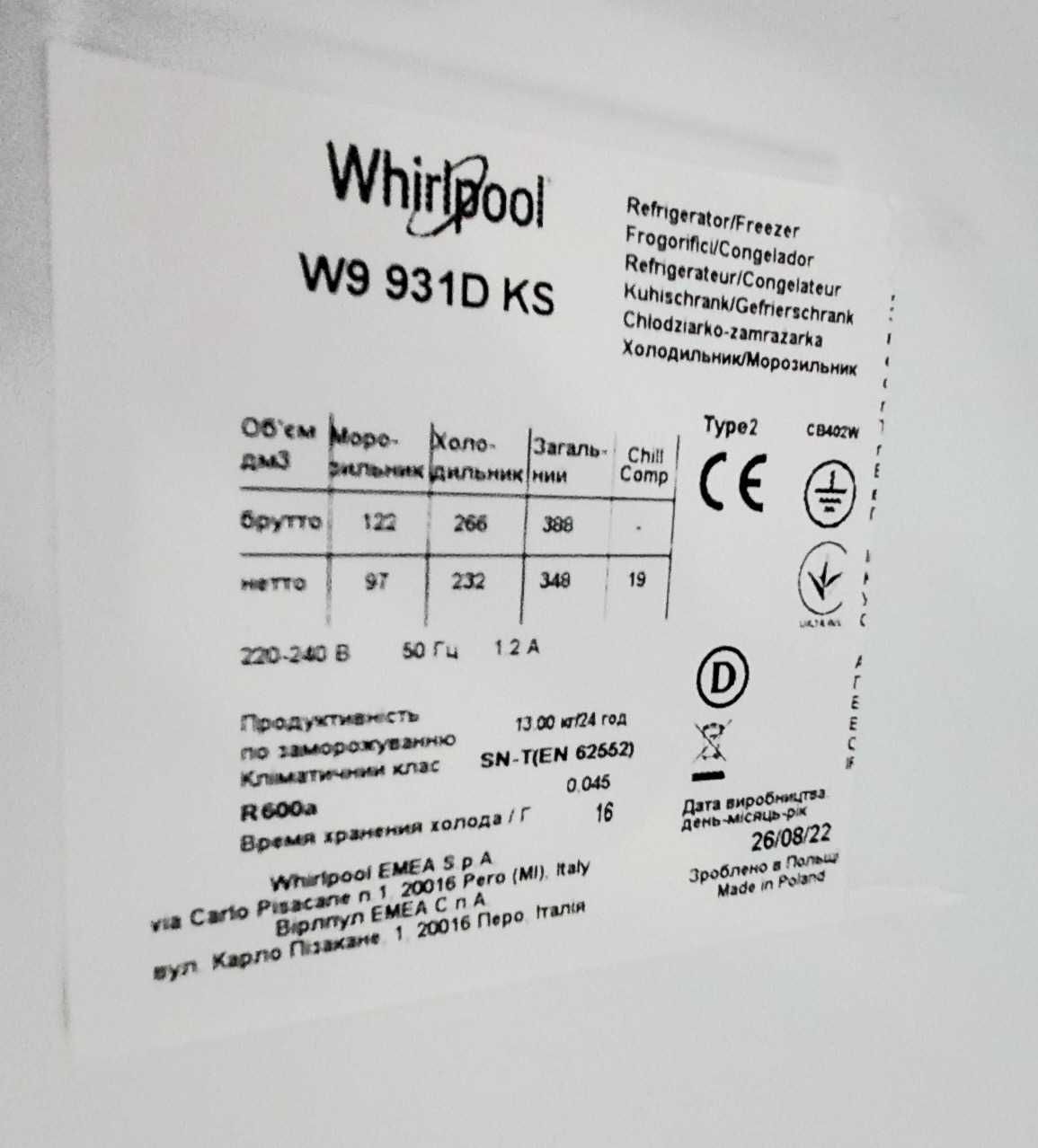 Холодильник WHIRLPOOL W9 931D KS /200см/no frost/ invertor