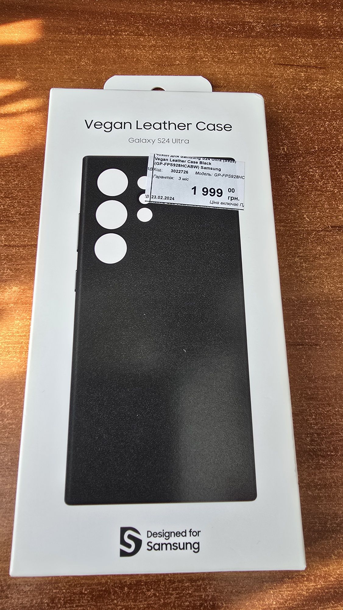 Чехол для Samsung S24 Ultra