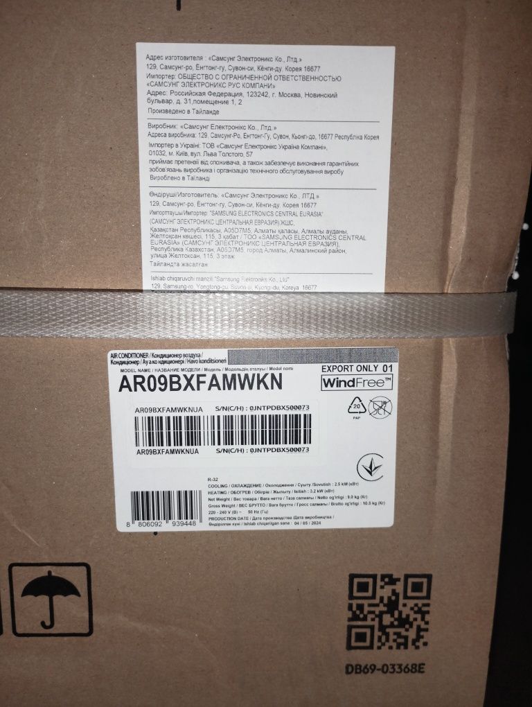 Кондиционер Samsung AR09BXFAMWKNUA Доставка за наш рахунок!