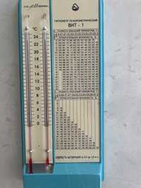 Гігрометр психрометричний ВІТ-2 (+15+40)