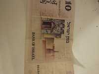 Dwa banknoty Izrael