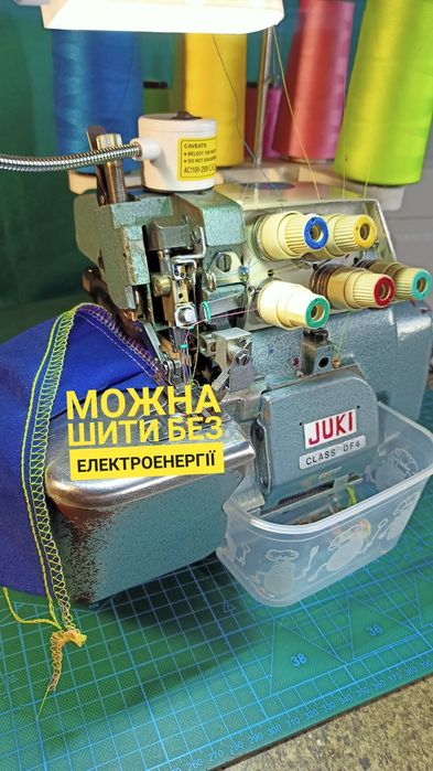 Побутовий оверлок Juki МО814-816