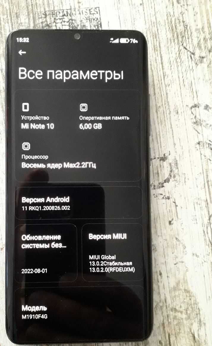 смартфон Xiaomi Mi Note 10  идеальное состояние