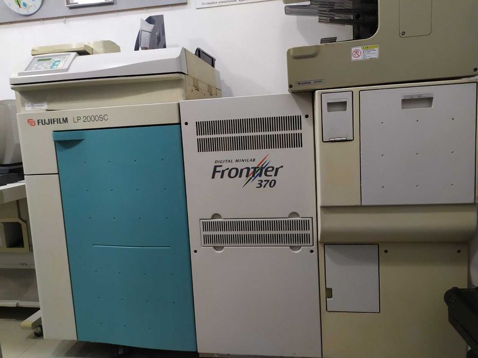Фотолабораторія Fuji Frontier 370 у гарному стані