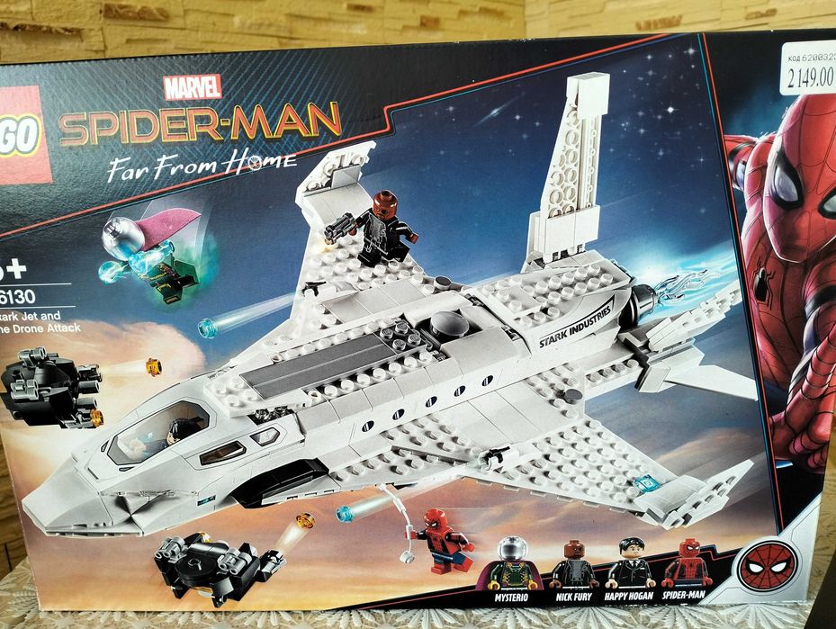 Конструктор Lego 76130 Stark Jet and the Drone Attack Серія Marvel