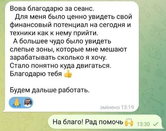 Логотерапевт (сенси/цінності/мета), психотерапевт, кризовий психолог