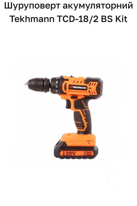 Шуруповерт акумуляторний TCD-18/2 BS Kit