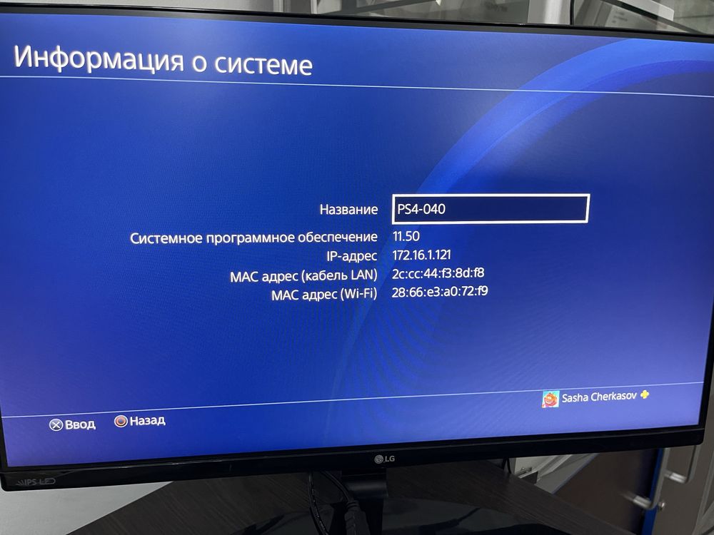 Продам плейстейшен 4 Slim 1 Tb