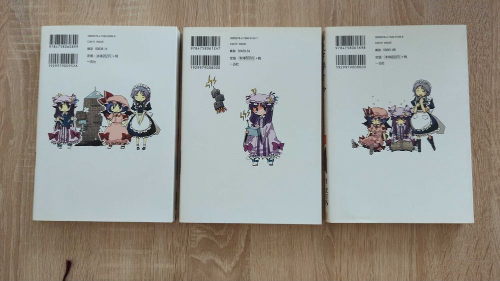 Touhou Bougetsushou ~Silent Sinner in Blue [komplet 1-3]