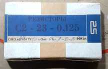 Резисторы С2-23-0,125, МЛТ-0,125, Дроссели.
