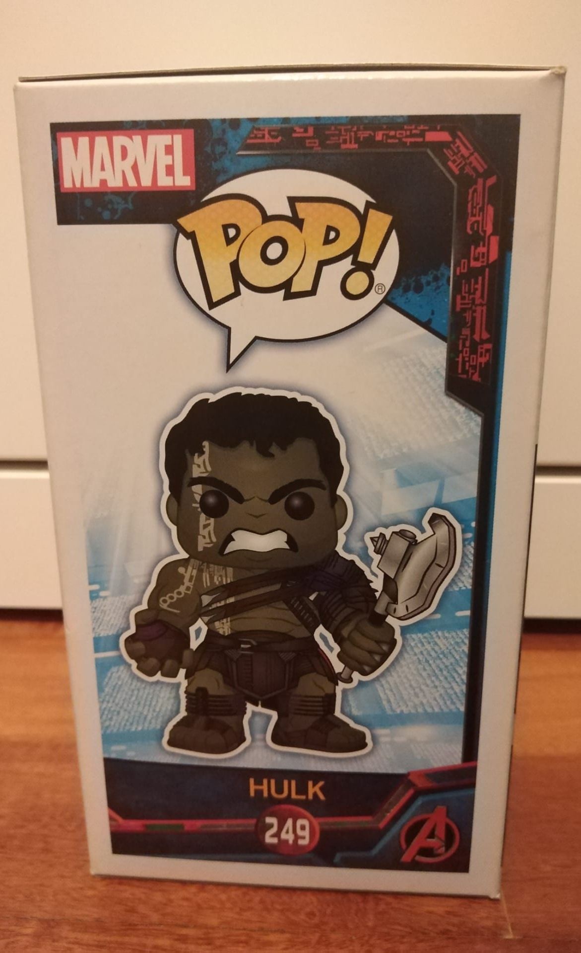 Hulk (Special Edition) - Funko pop Thor Ragnarok