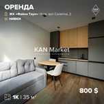 Оренда 1к квартири 35 м² в ЖК Файна Таун! Без комісії!