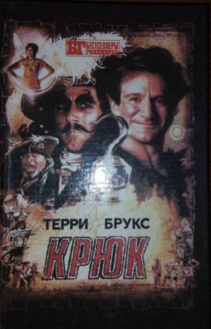 Книги бестселлери