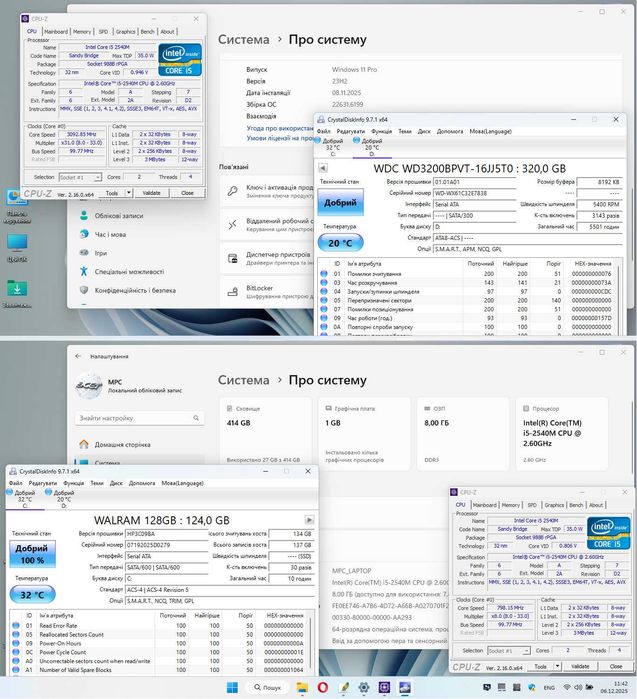 ноутбук Acer Aspire E1-531G / 15.6"/ i5 / 8GB DDR3 /128GB SSD /360HDD