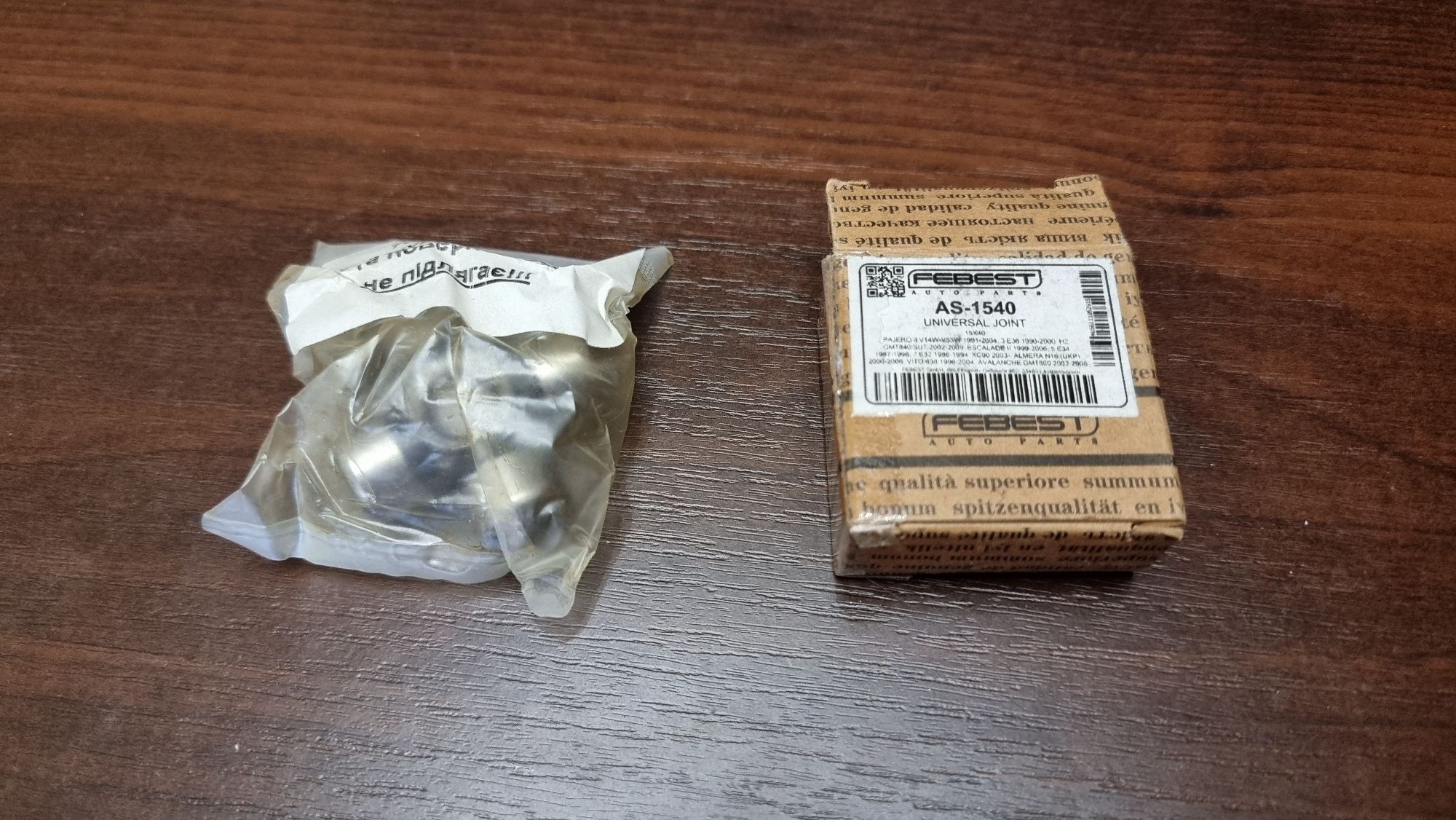 Febest as-1540 universal joint 15x40