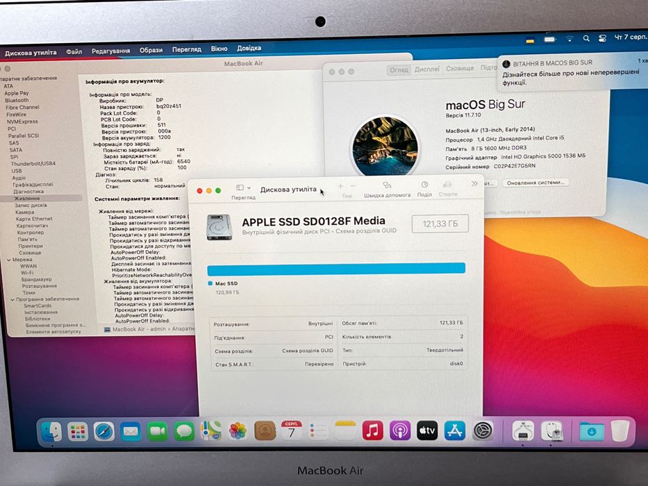  MacBook Air 13” A1466 (2014) • i5 • 8GB • 120GB SSD #29