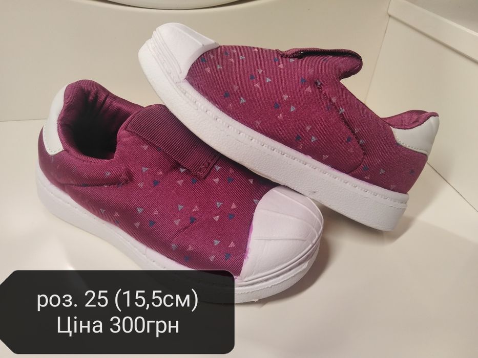 Взуття для дітей