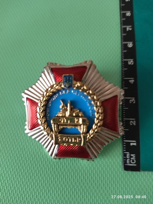 Колекційна Відзнака" 1 ОТБр"