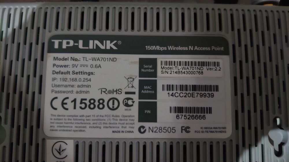 Роутер   TP-LINK