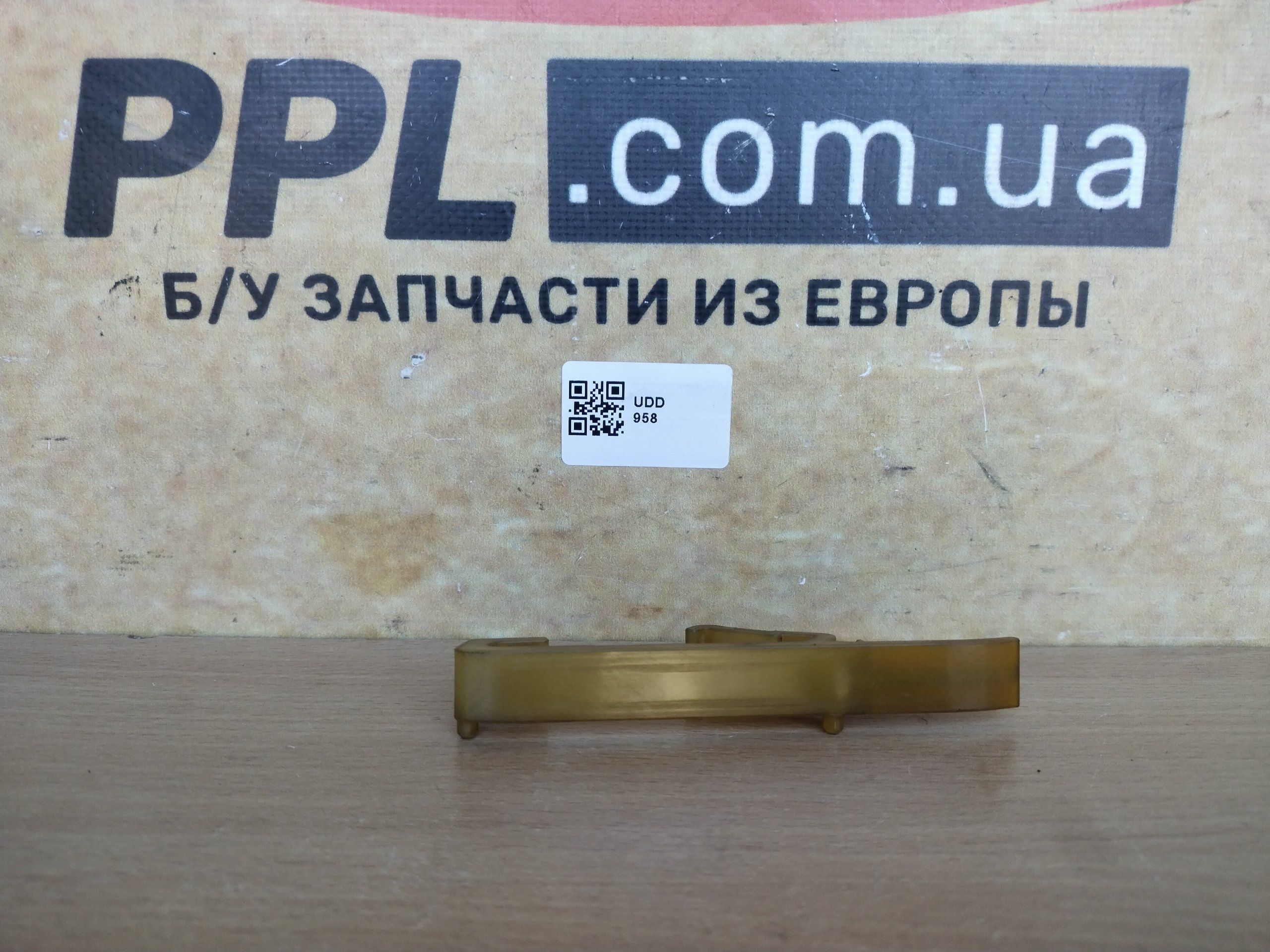 Range Rover Evoque L538 2011-2018 2.0d Jaguar XE направляющая ГРМ
