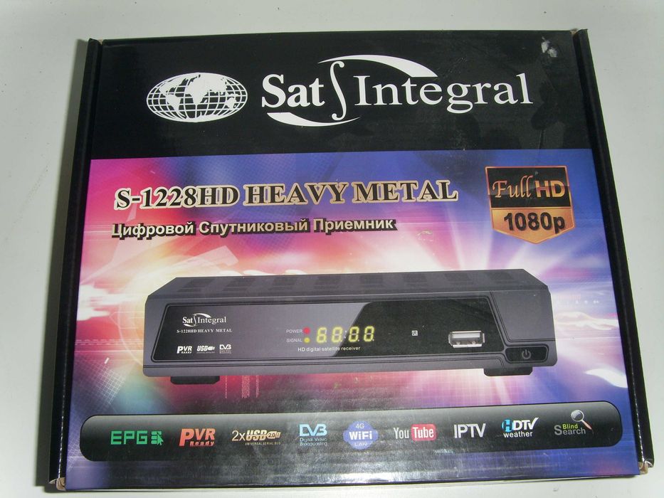 Спутниковый ресивер Sat Integral S-1228 HD