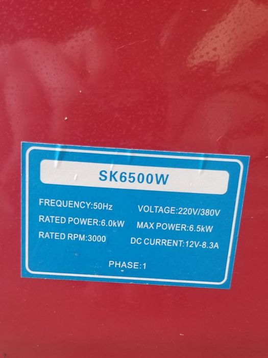 Генератор дизельний SWISS KRAFT SK6500S 6,5kW