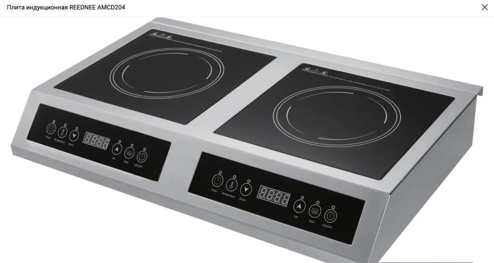 Індукційна плита