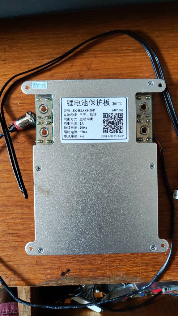 JK BMS 200A 3S-8S 2A Lifepo4 Li-ion LTO JK-B2A8S20P з кнопкою JiKong