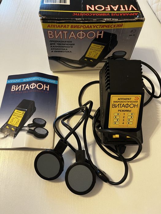 Витафон - 980 грн
