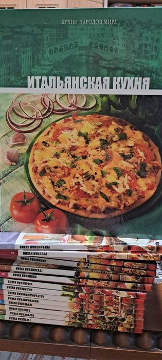 Книги з серії "Кухни народов мира", повне зібрання 31том.