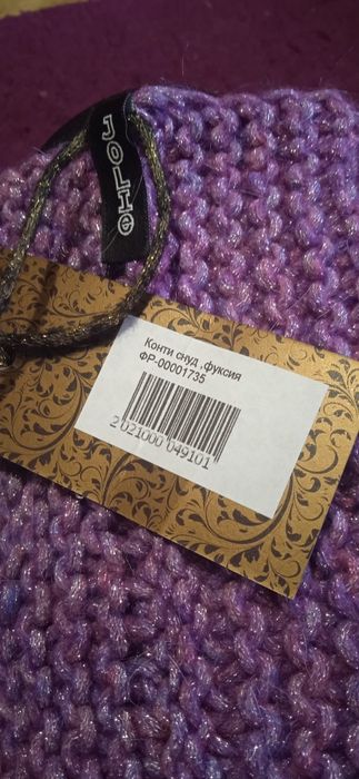 Продам женский снуд