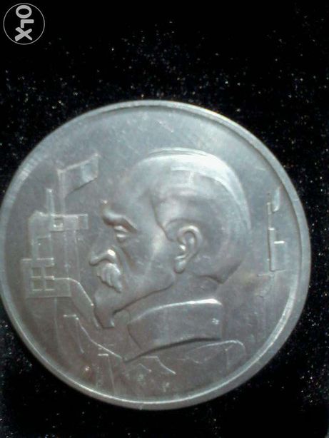 медаль юбилейная Дзержинский СССР