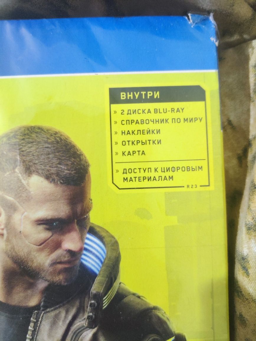 Гра PS4 Cyberpunk 2077 (запак)