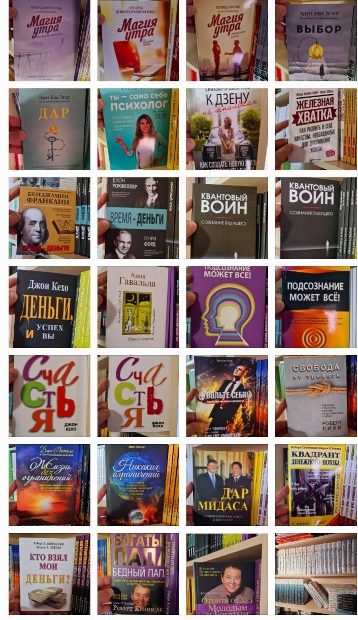 29 Красная таблетка Курпатов Андрей