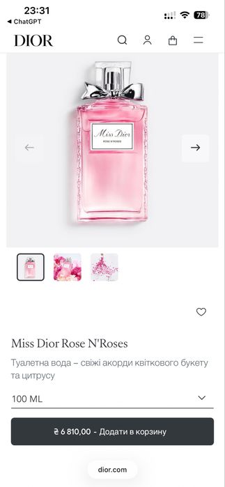 Туалетна вода Miss Dior Rose N'Roses