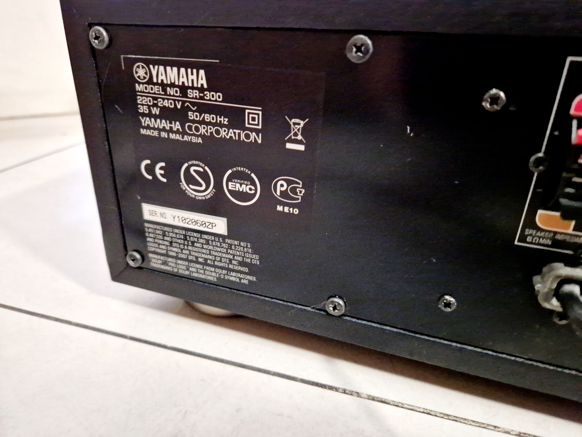 Subwoofer, Amplituner Yamaha SR300