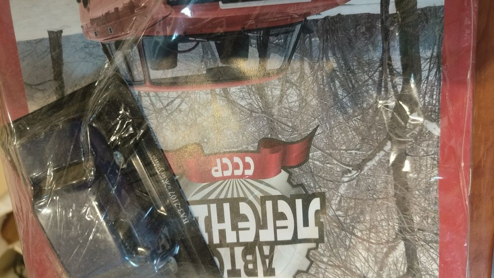 МАШИНКА колекційна Ваш 2107 Жигулі