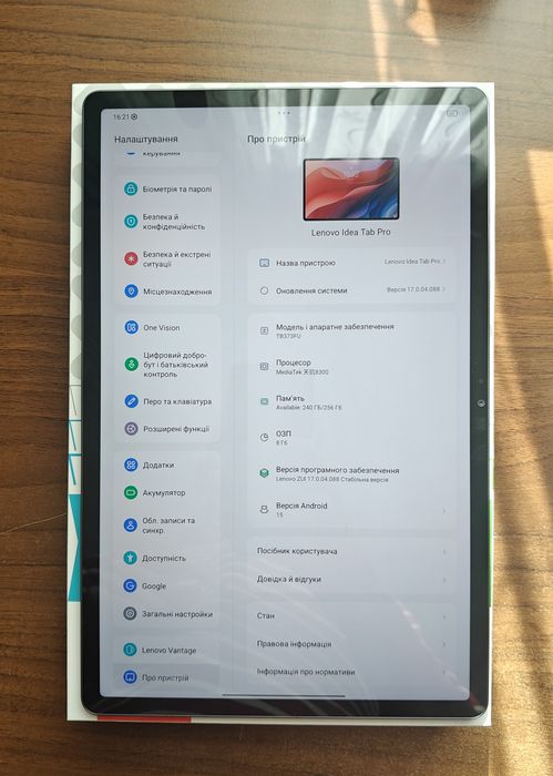 Lenovo Xiaoxin Pad Pro 12.7 2025 8/256 GB Dimensity 8300