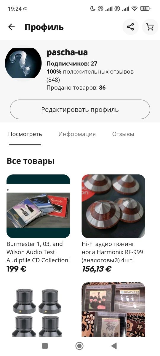 Доставка с EBAY, Amazon, Yahoo, AliExpress, и не только!