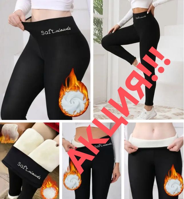 Детские лосины на меху -М